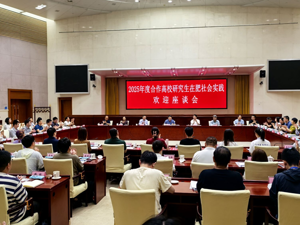 强化校企联合 推感人才强企——清华大学、重庆大学博士研究生到省都会更新集团开展社会实践