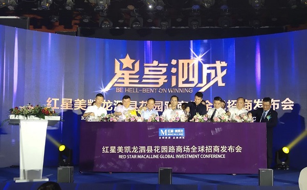 AG旗舰厅 (中国大陆) Apple Store