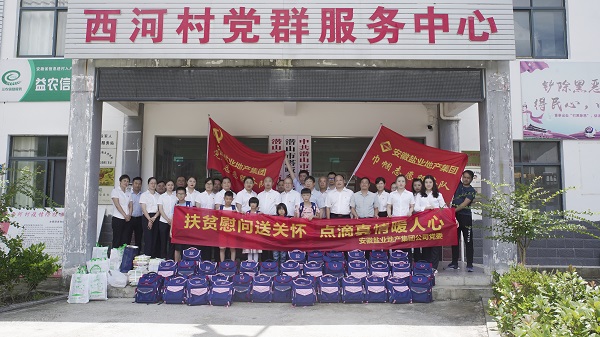 AG旗舰厅 (中国大陆) Apple Store