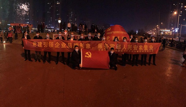 “党建引领企业品牌形象，效劳霍邱人民安家置业”霍邱项目党支部开展春节送春联礼包运动