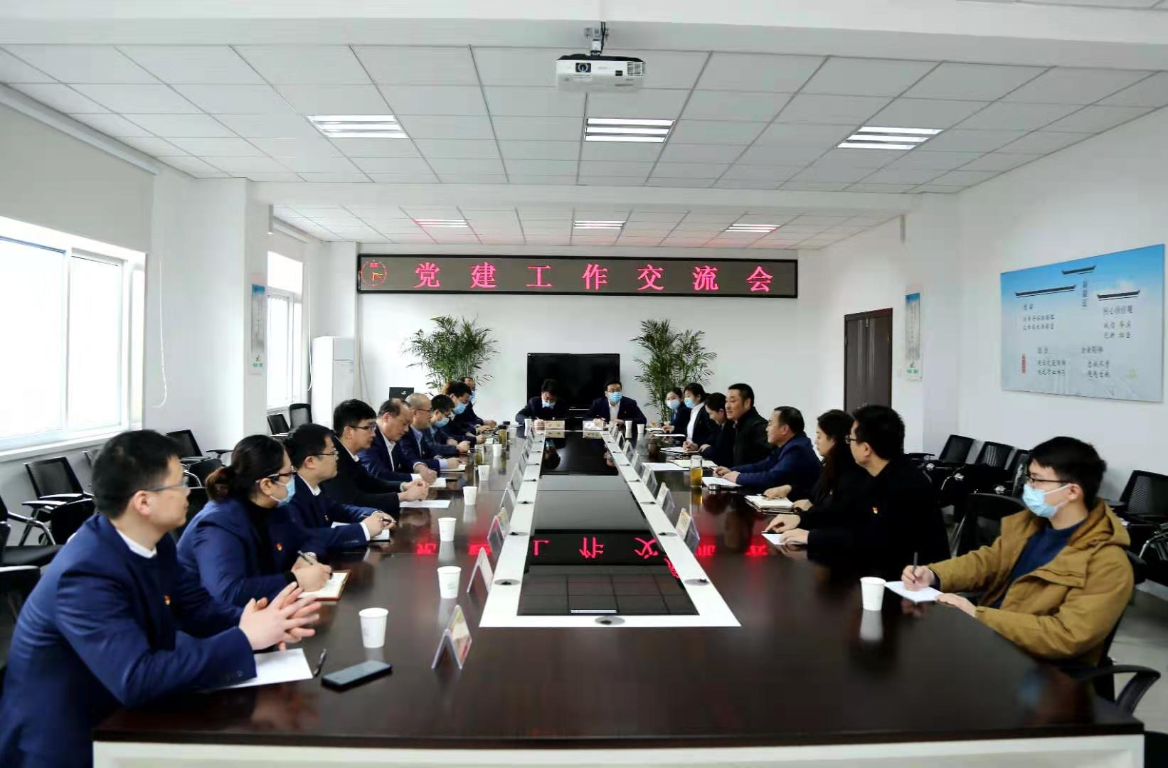 安徽AG旗舰厅地产集团公司赴皖通高速学习交流党建事情