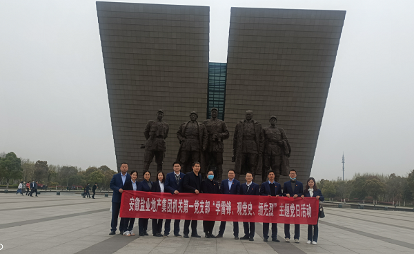 AG旗舰厅 (中国大陆) Apple Store