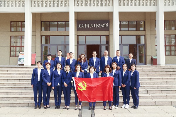 徽盐地产集团机关第二党支部开展“思念革命先烈，传承红色基因”主题党日运动