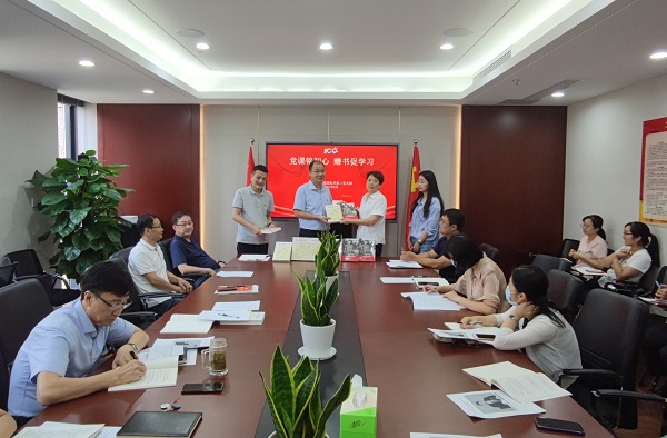 党课铭初心，赠书促学习——徽盐地产集团机关第二党支部推动党史学习教育再升温