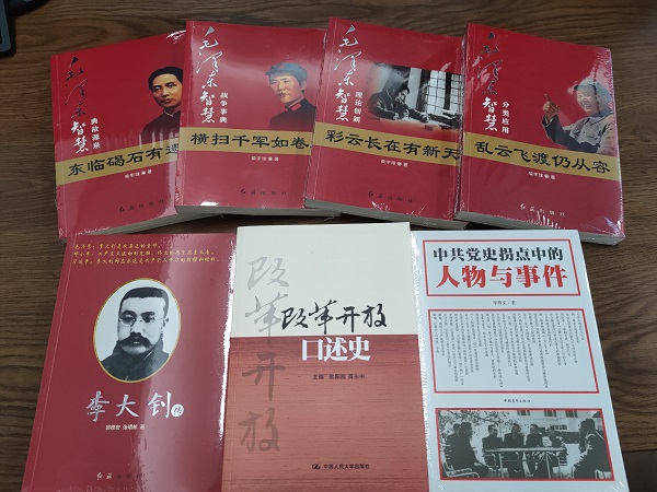 徽盐地产集团机关第一党支部开展“品读好书，争做学习型党员”主题党日运动