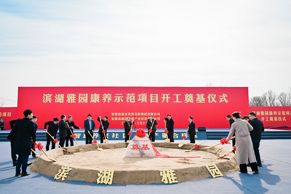 AG旗舰厅 (中国大陆) Apple Store