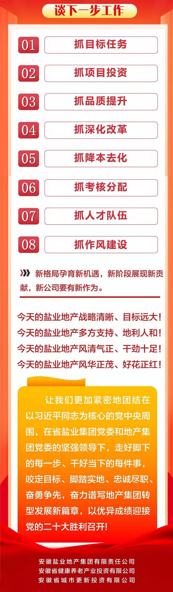 AG旗舰厅 (中国大陆) Apple Store