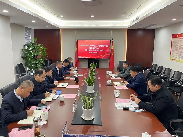 安徽AG旗舰厅地产集团纪委举行灵璧珺悦府项目（二期）总包工程廉政约谈会