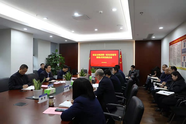 AG旗舰厅 (中国大陆) Apple Store