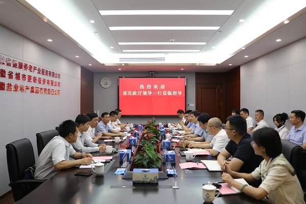 政企共建聚协力 党建共建谋新篇——省AG旗舰厅集团公司与省民政厅开展党建共建运动