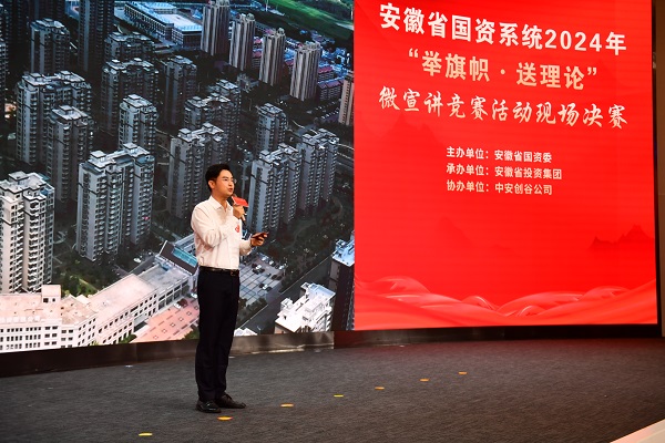 AG旗舰厅 (中国大陆) Apple Store