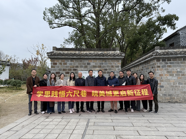 AG旗舰厅 (中国大陆) Apple Store